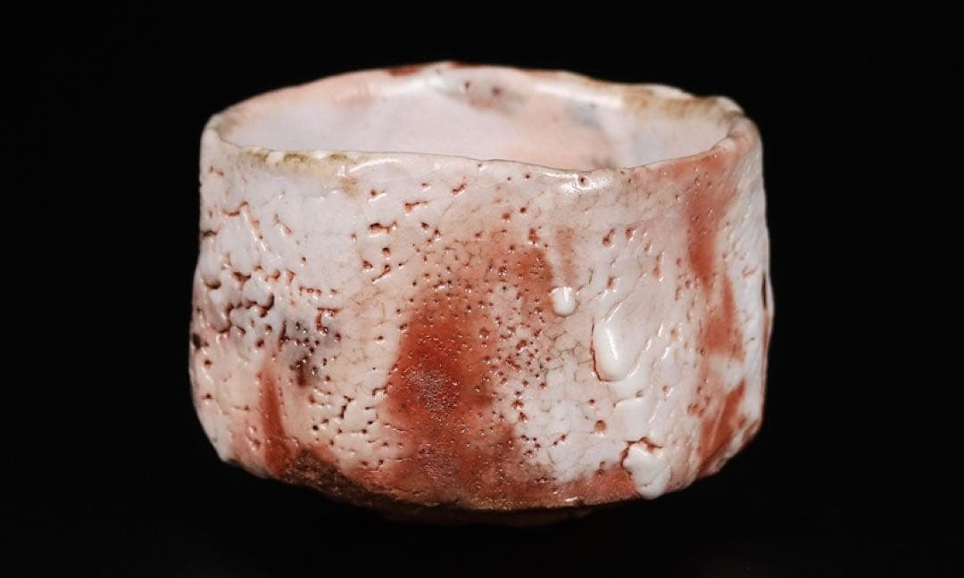 ☆堀一郎志野茶碗辻村塊加藤唐九郎山田和山口真人辻村史朗加藤亮太郎加藤孝造荒川豊蔵