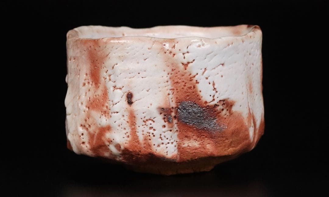 ☆堀一郎志野茶碗辻村塊加藤唐九郎山田和山口真人辻村史朗加藤亮太郎加藤孝造荒川豊蔵