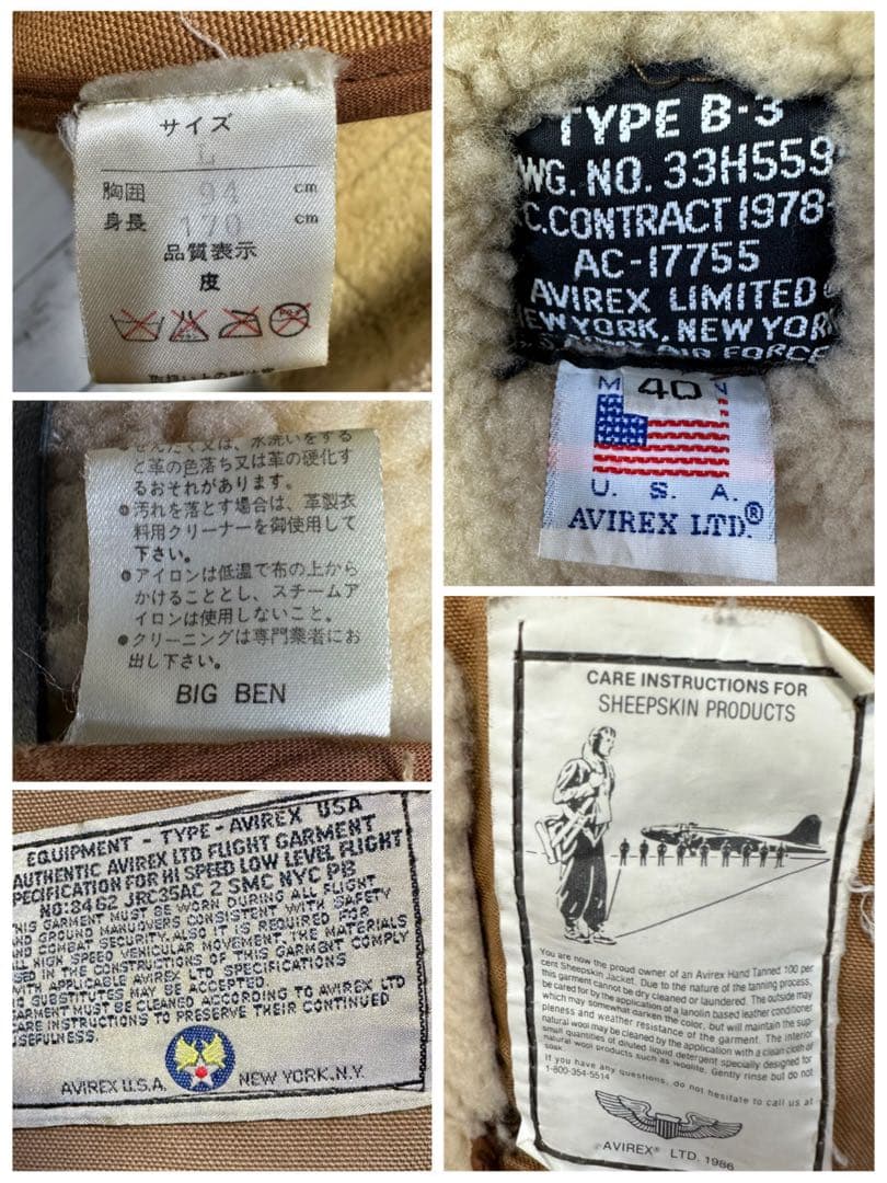 【AVIREX☆B3リアルムートン】フライトジャケット☆USA製☆L ブラウン