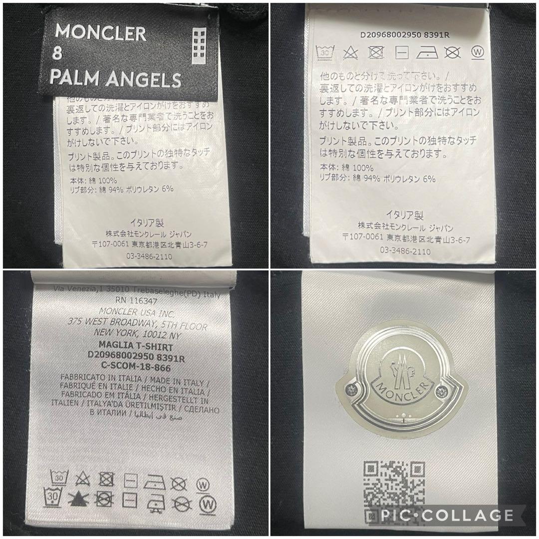 希少♪国内正規モンクレール パームエンジェルス コラボ 長袖Ｔシャツ ロンT