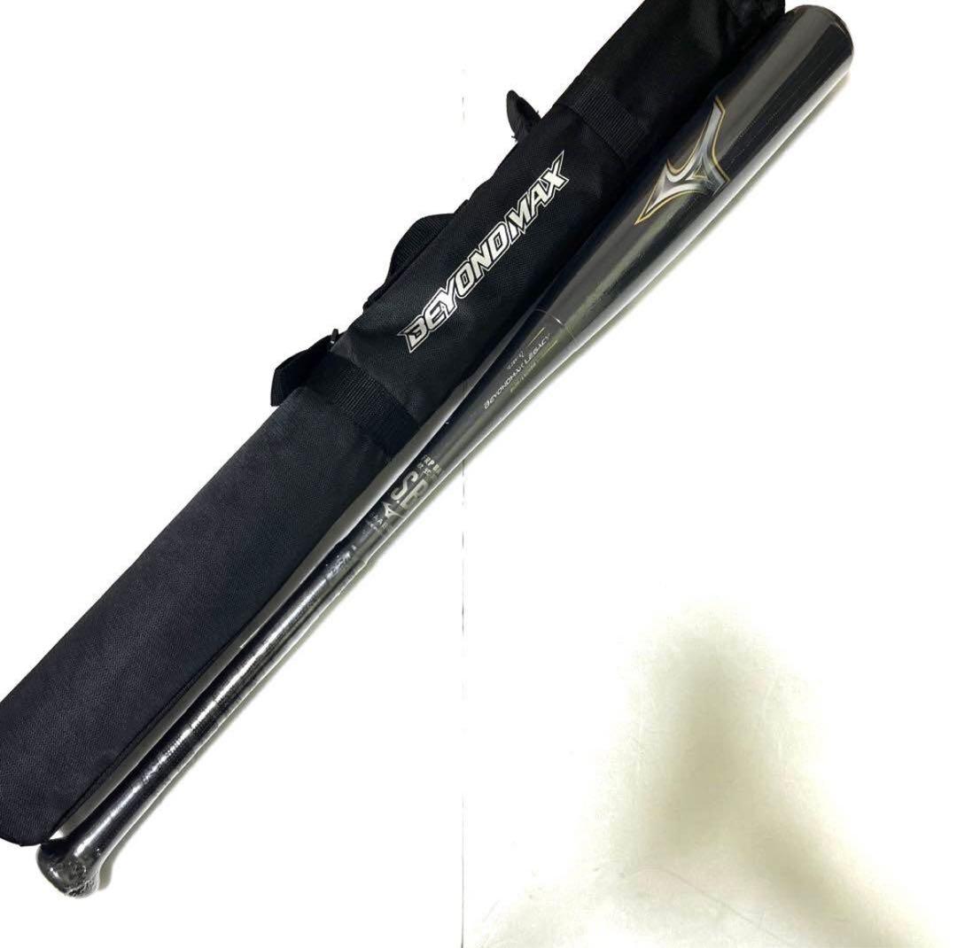 ミズノビヨンドマックスレガシー 一般軟式用85㌢730g(定価税込49500円)