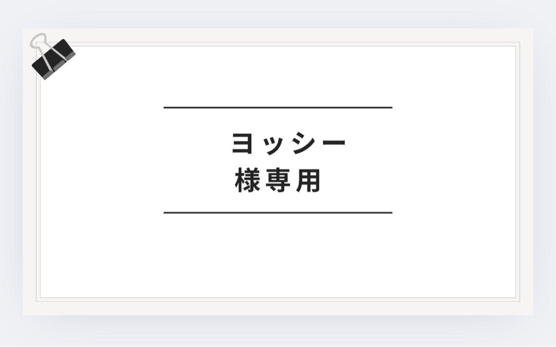 ヨッシーさん専用　50プリウス