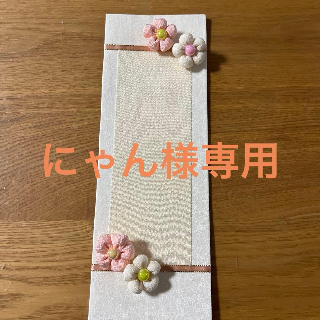 名前旗　にゃん