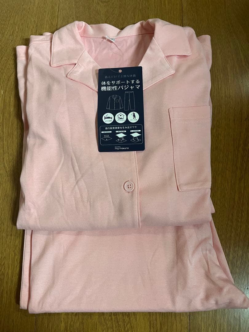 〈値下げ済〉【新品】mymakura 体をサポートする機能性パジャマ