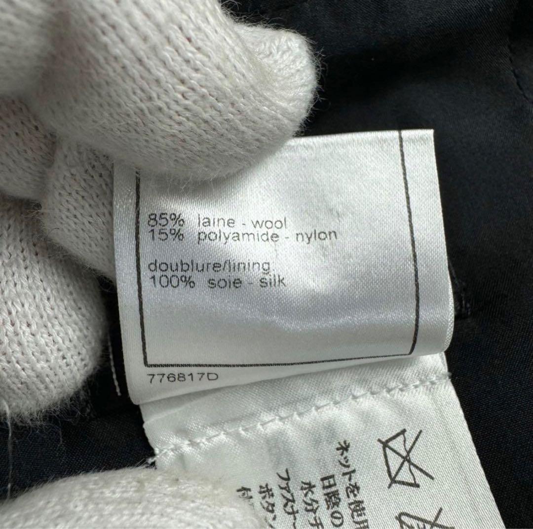 CHANEL 07A ツイードスカート ココマーク フリンジ ブラック