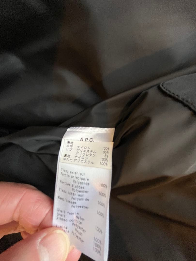 APC ブラック MA-1ジャケット XS
