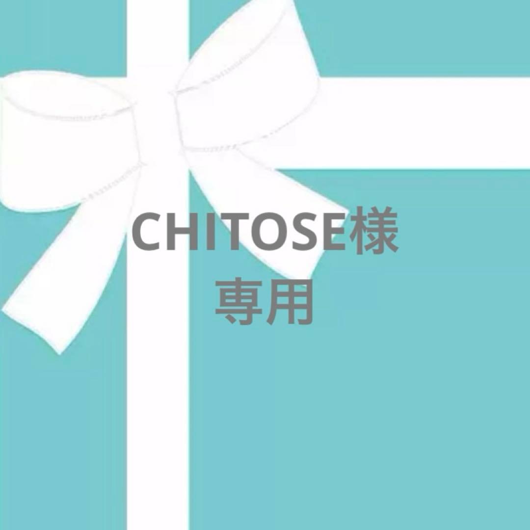 ★CHITOSEページ★