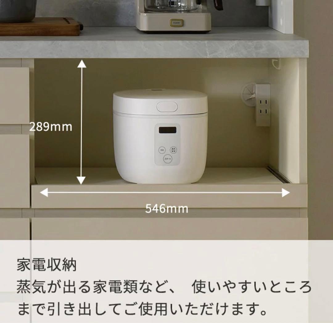 【最終】Paumona パウモナ 食器棚 引き戸タイプ 180cm