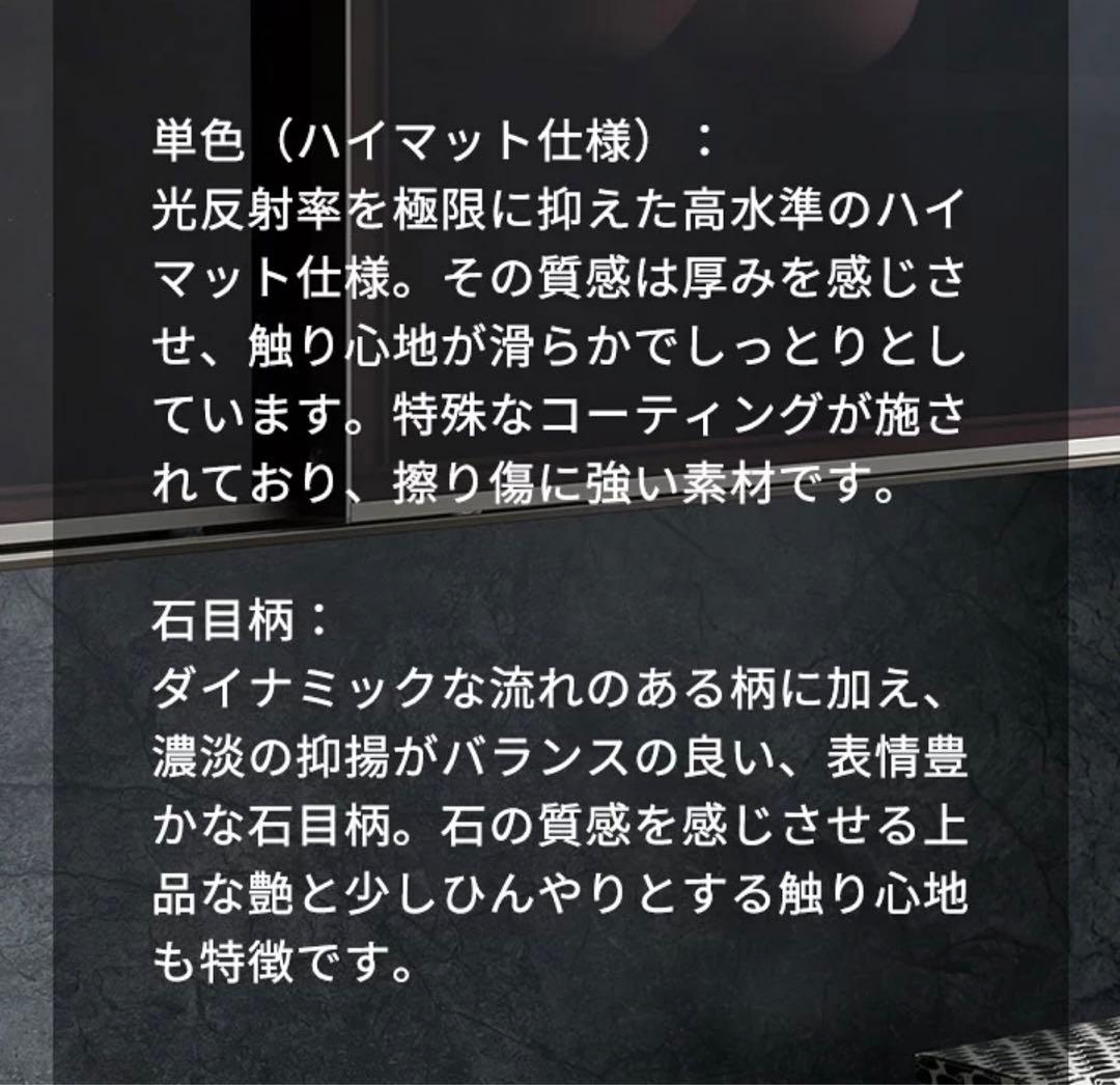 【最終】Paumona パウモナ 食器棚 引き戸タイプ 180cm