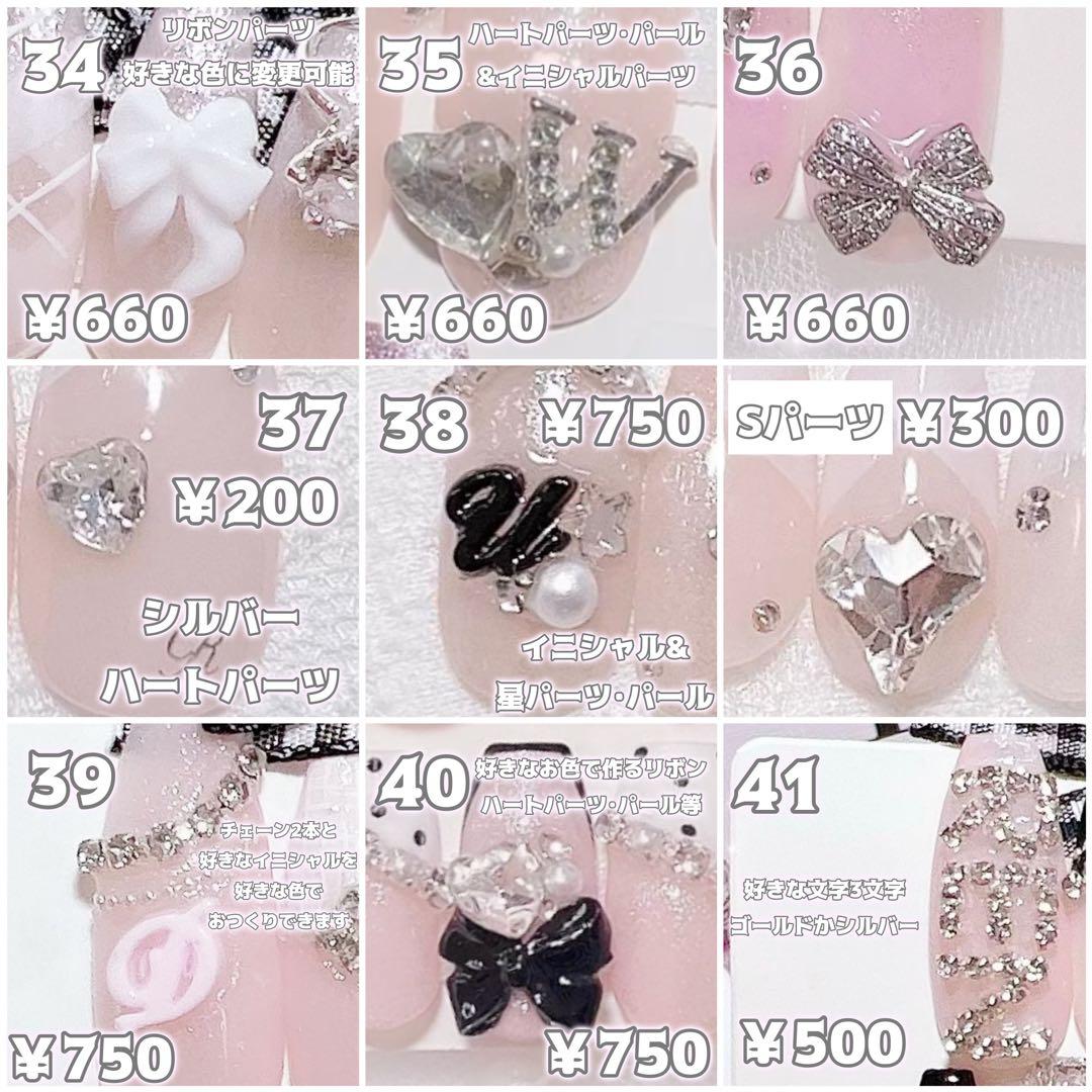 お急ぎ便A♥ネイルチップ 量産型 韓国 現品 ちゅるん オタク 黒 フレンチ