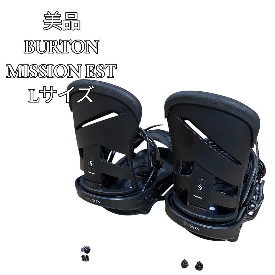 【極美品】Burton バートン MISSION EST Lサイズ