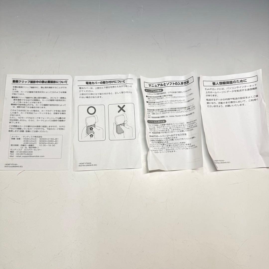 SANYOデジタルムービーカメラ　Xacti DMX-CG11 グリーン