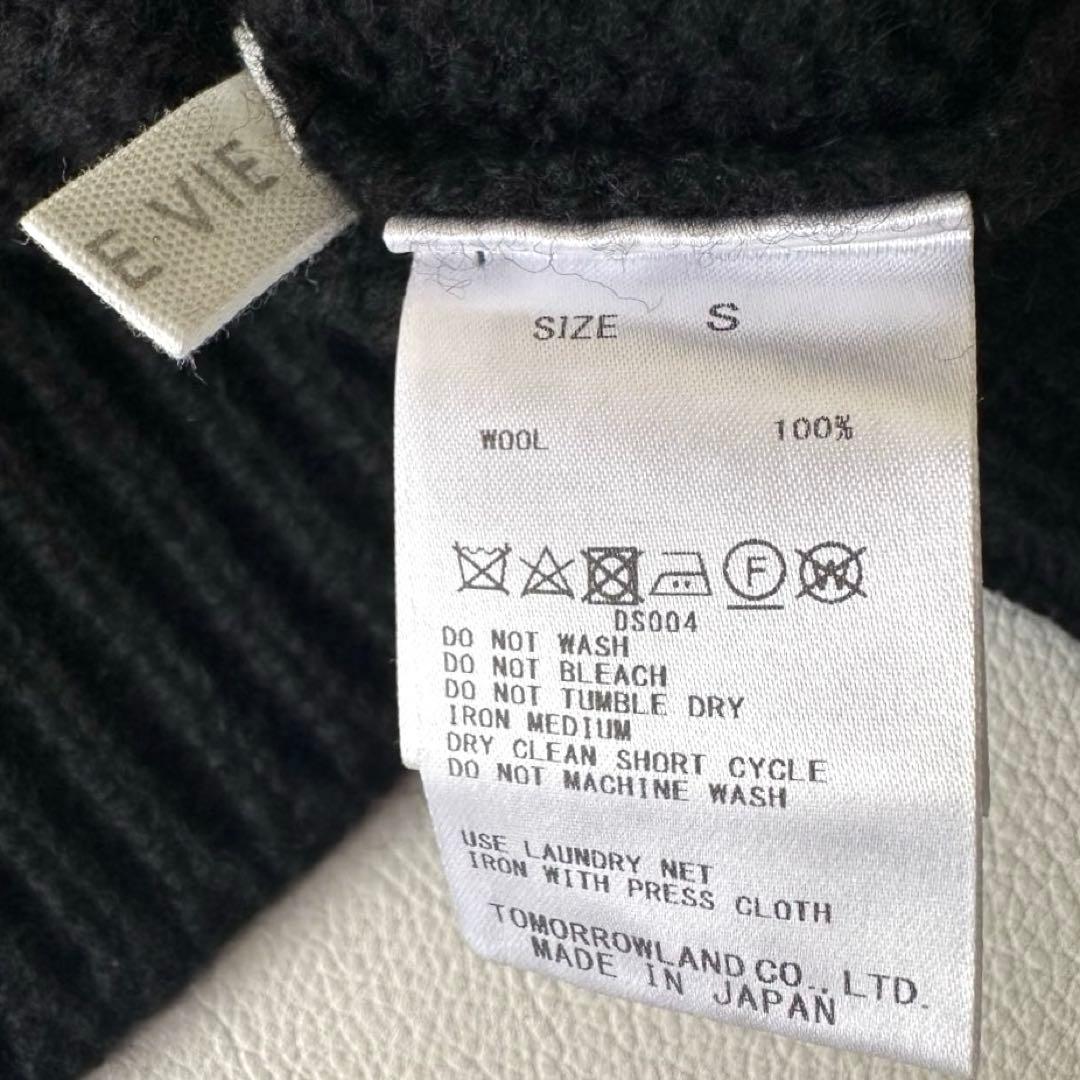 美品 ギャルリーヴィー ファインウール ハイネックプルオーバー 黒