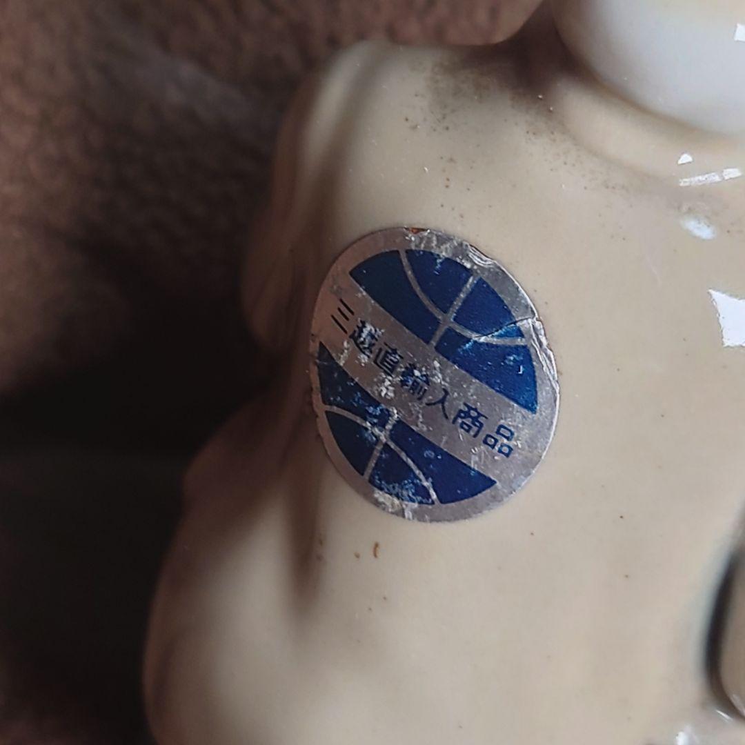 アイリッシュポーセリン★陶器人形2体セット当時物★三越取扱い品 送料無料