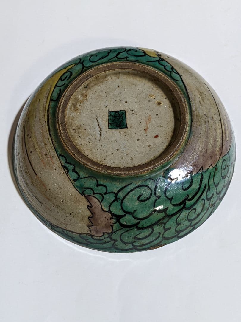 ⭐類品なし！能登正院焼 再興九谷焼 江戸時代 コレクション 骨董品 アンティーク