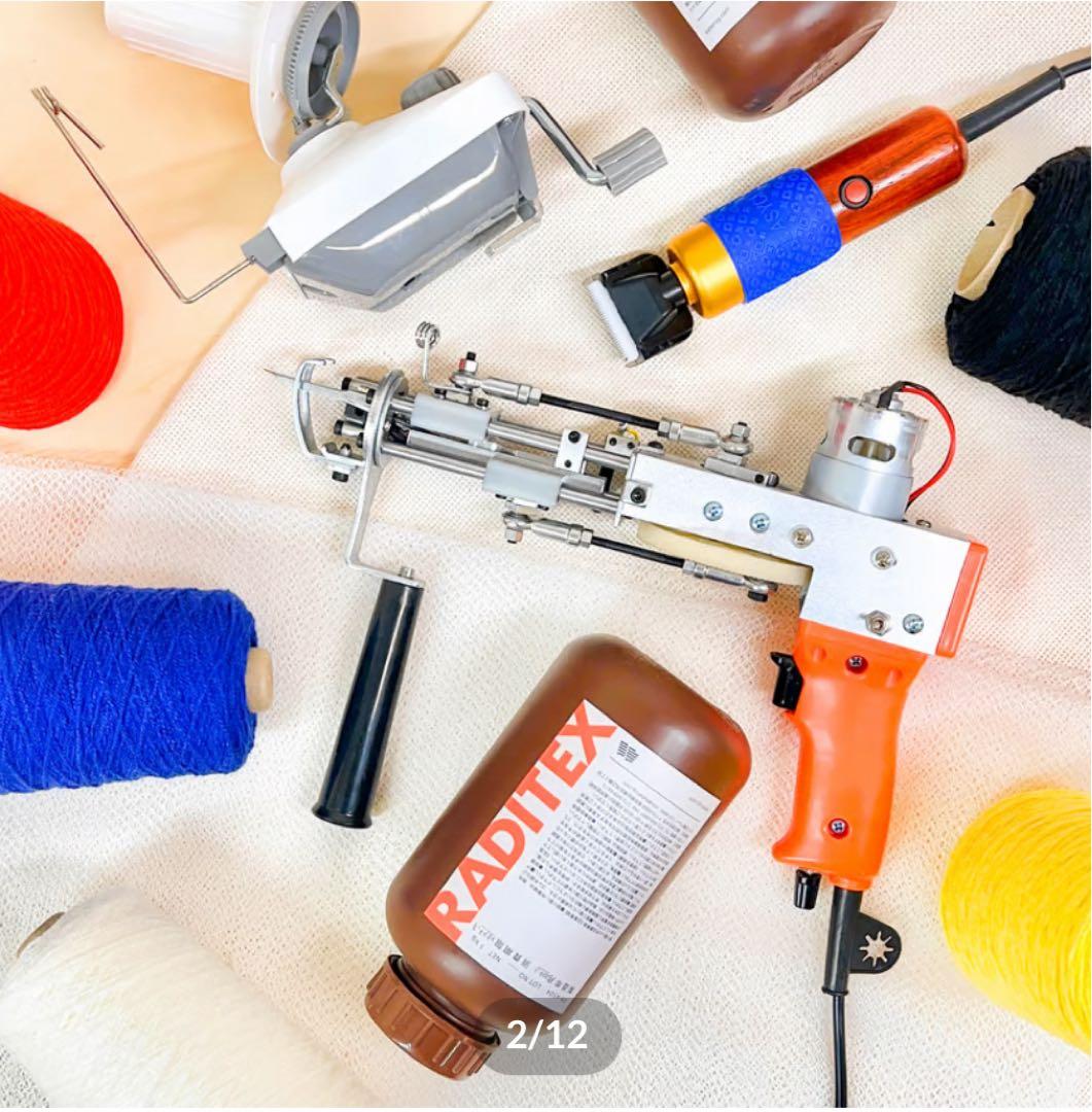 タフティングガン　スターターキット