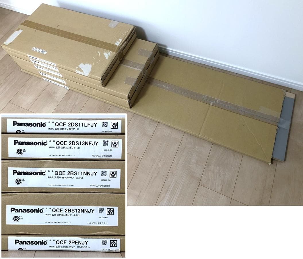 パナソニック　玄関収納コンポリア　幅1200mm　セパレートタイプ　上部のみ