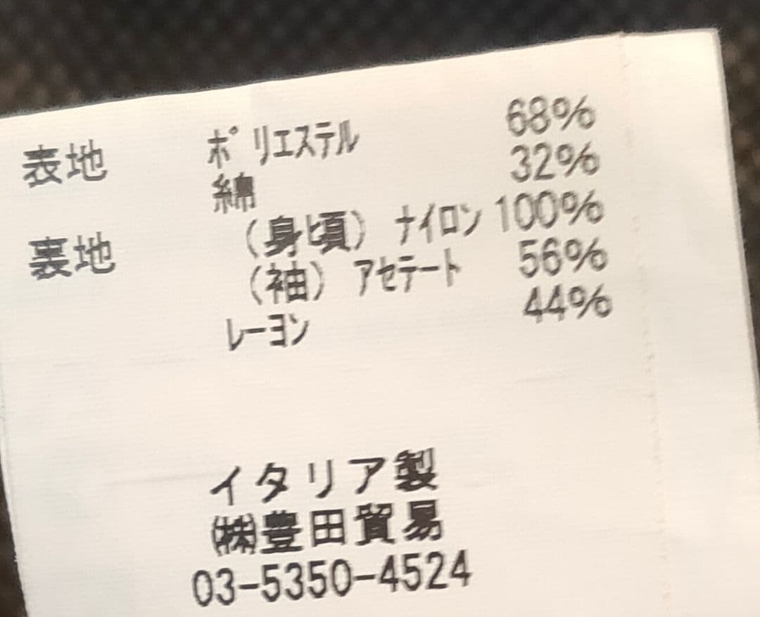 hevo イーヴォ ロングトレンチコート ベージュ 0STU717