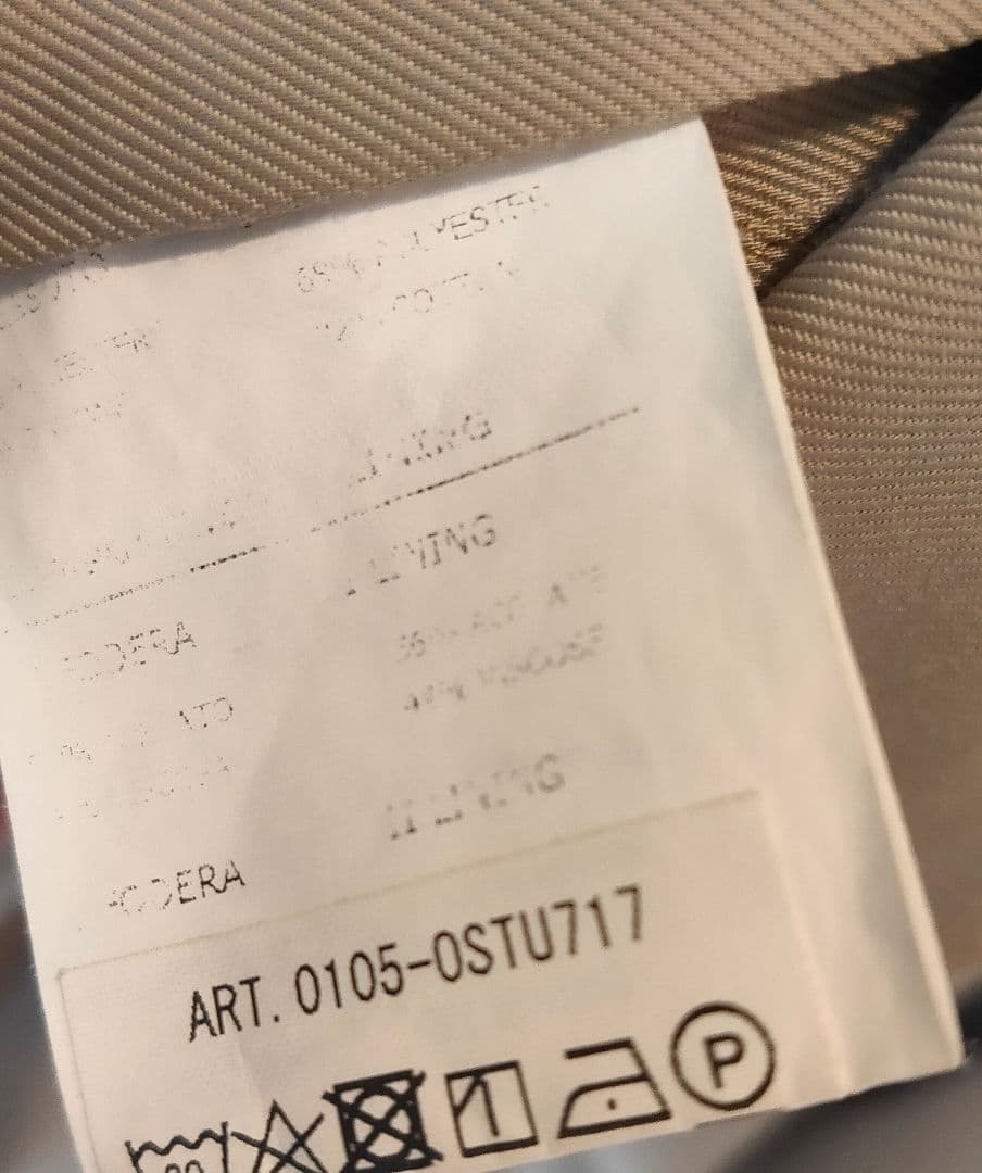 hevo イーヴォ ロングトレンチコート ベージュ 0STU717