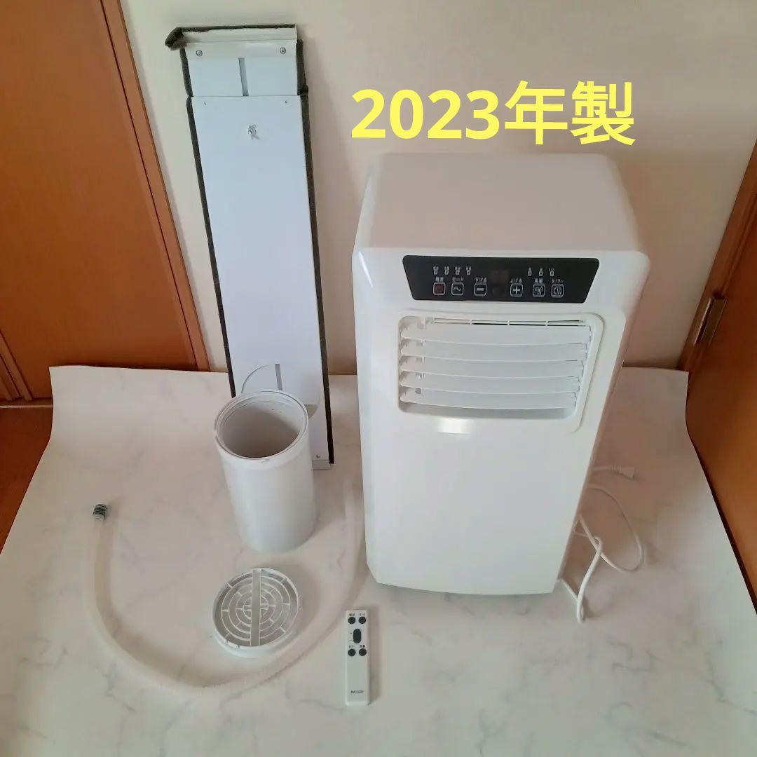 2023年製　山善移動式クーラー PJEC-K222-W