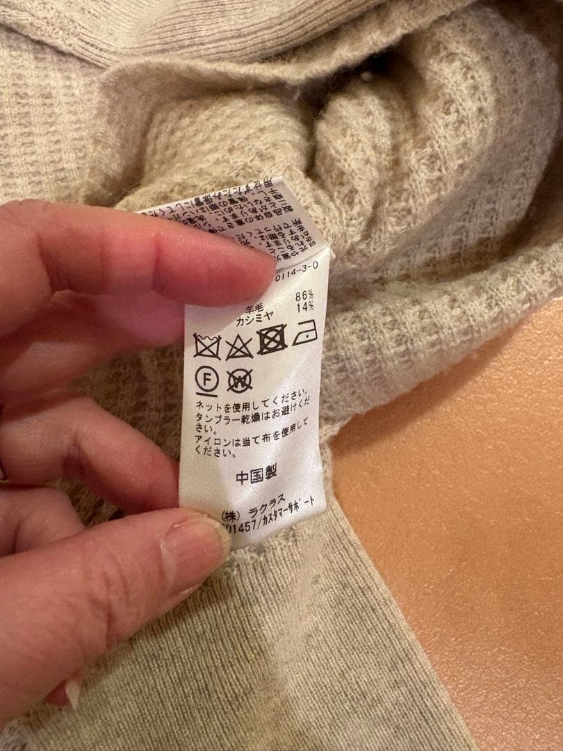 L'Appartement アパルトモン　サーマルニットTHERMAL KNIT