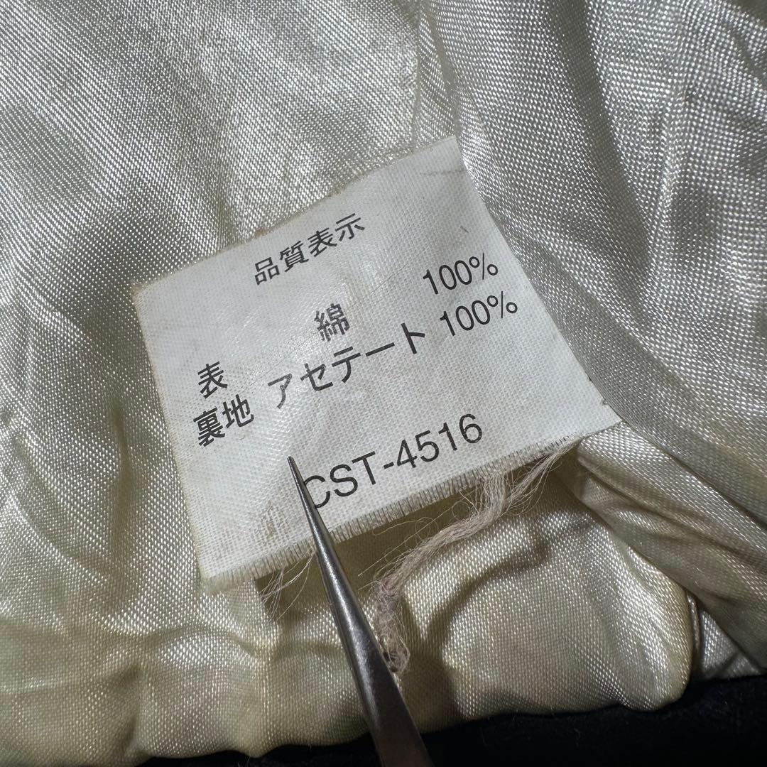 RARE! 90s houston 別珍 souvenir jacket