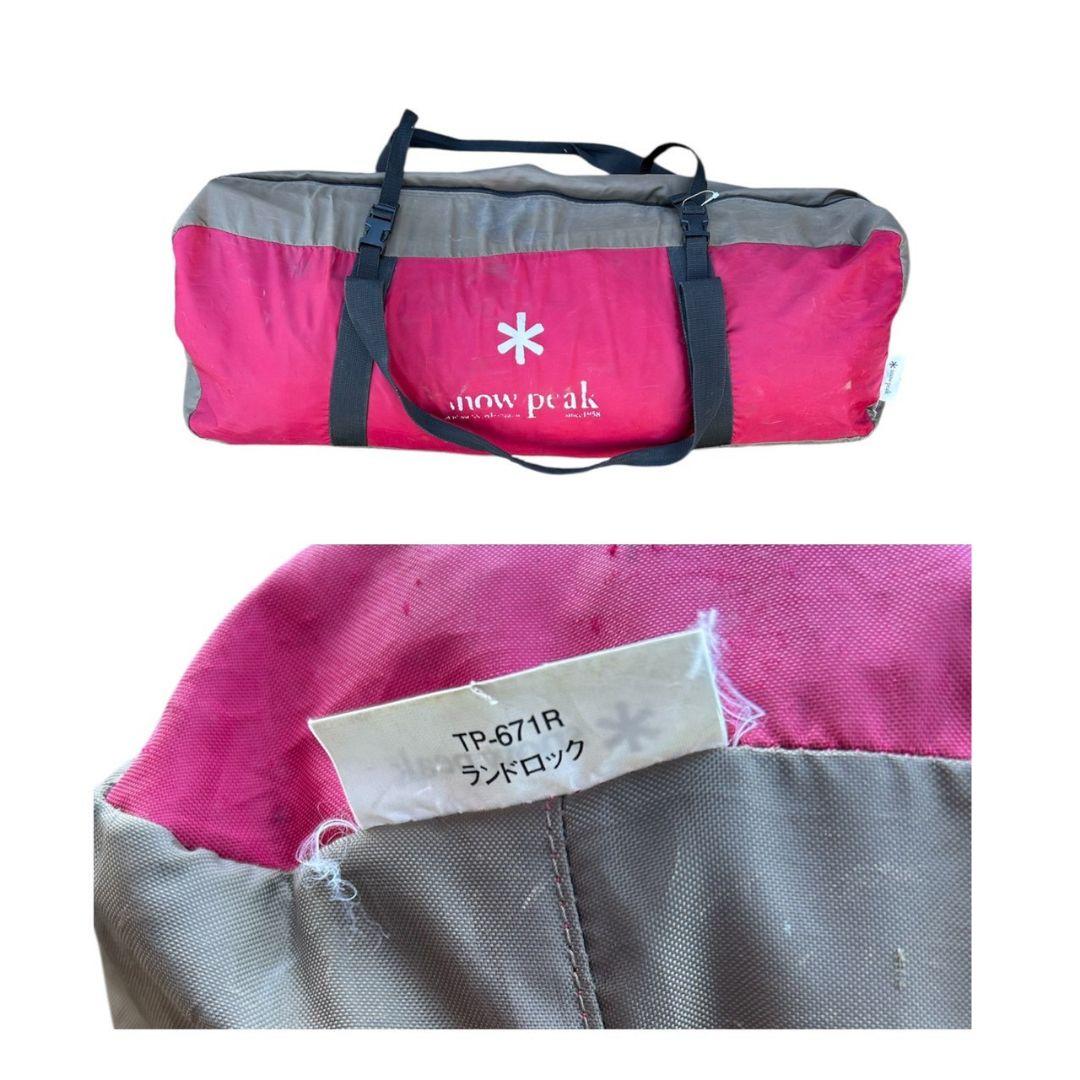 108  peak スノーピーク　TP-671R ランドロックテント
