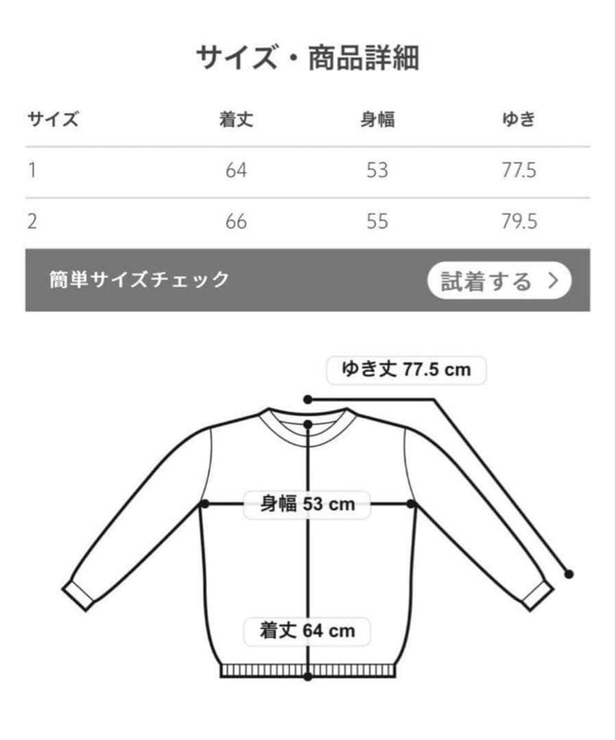 DRAWER 9Gウールカシミヤ あぜ編みボーダーニットドゥロワー