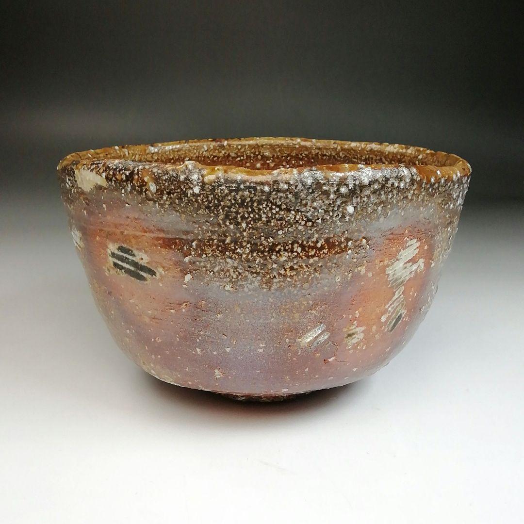 Ｓ８２７　茶碗　『信楽焼』『高橋光三』　共箱　抹茶碗　茶道具