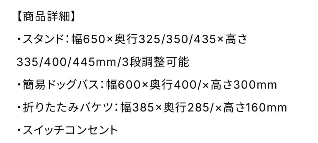 サーフ　ドッグバス　スターターキット単品