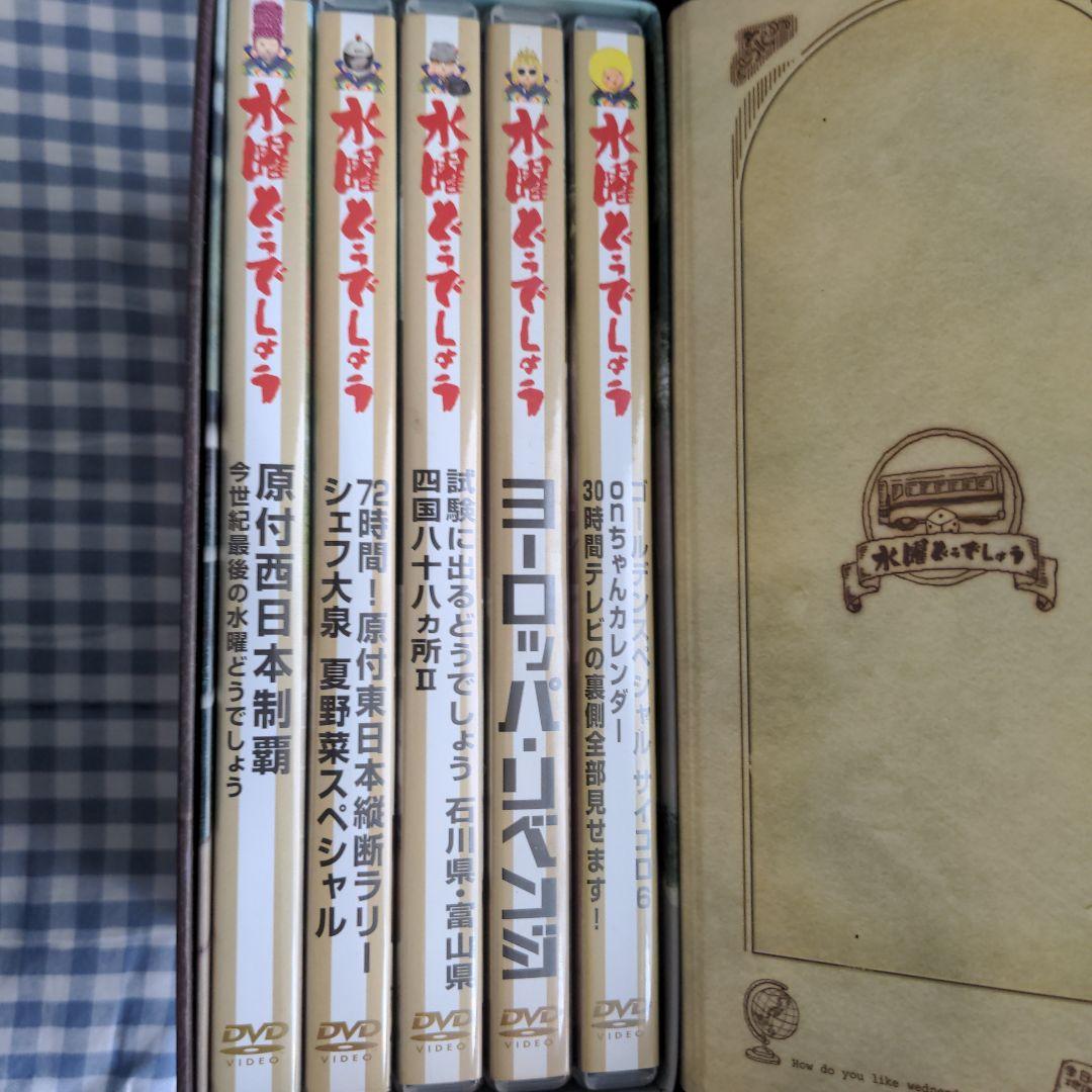 水曜どうでしょう DVD全集 、Blu-ray版有り　BOX　オマケDVD付き