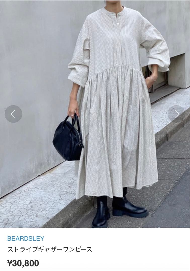 ビアズリー　ストライプ　ギャザーワンピース