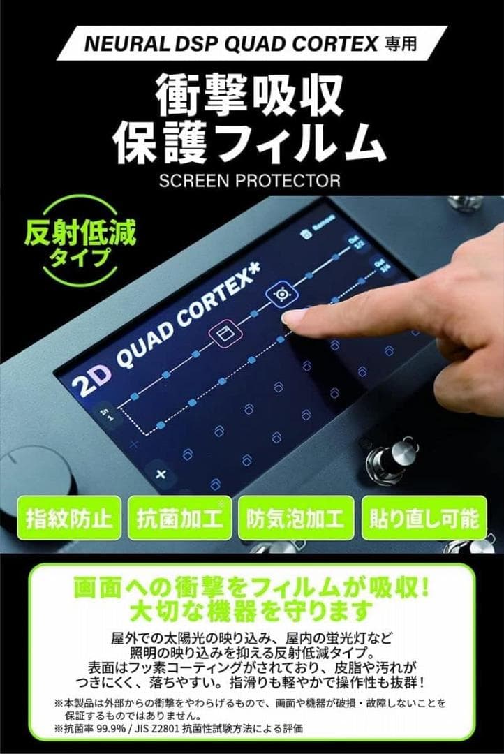 保証有 美品 Neural DSP Quad Cortex フル装備