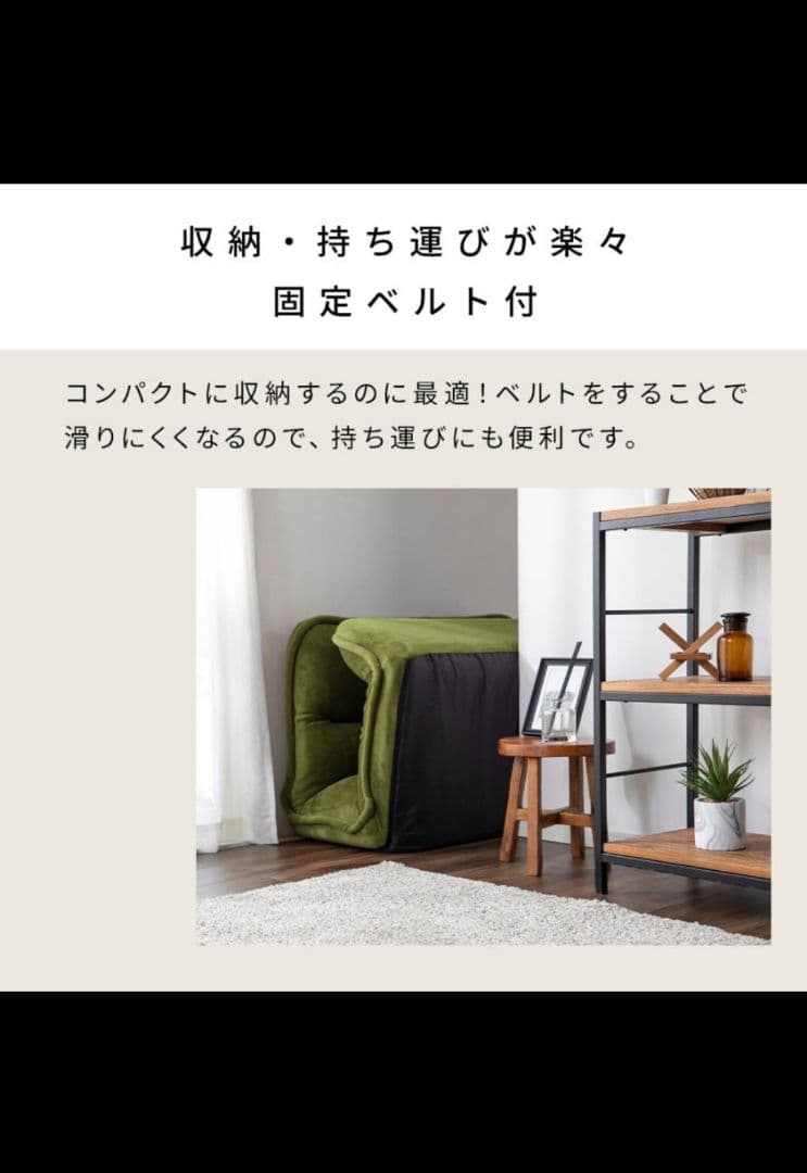 座椅子 ソファーベッド 一人掛け ハイバック リクライニング おしゃれ