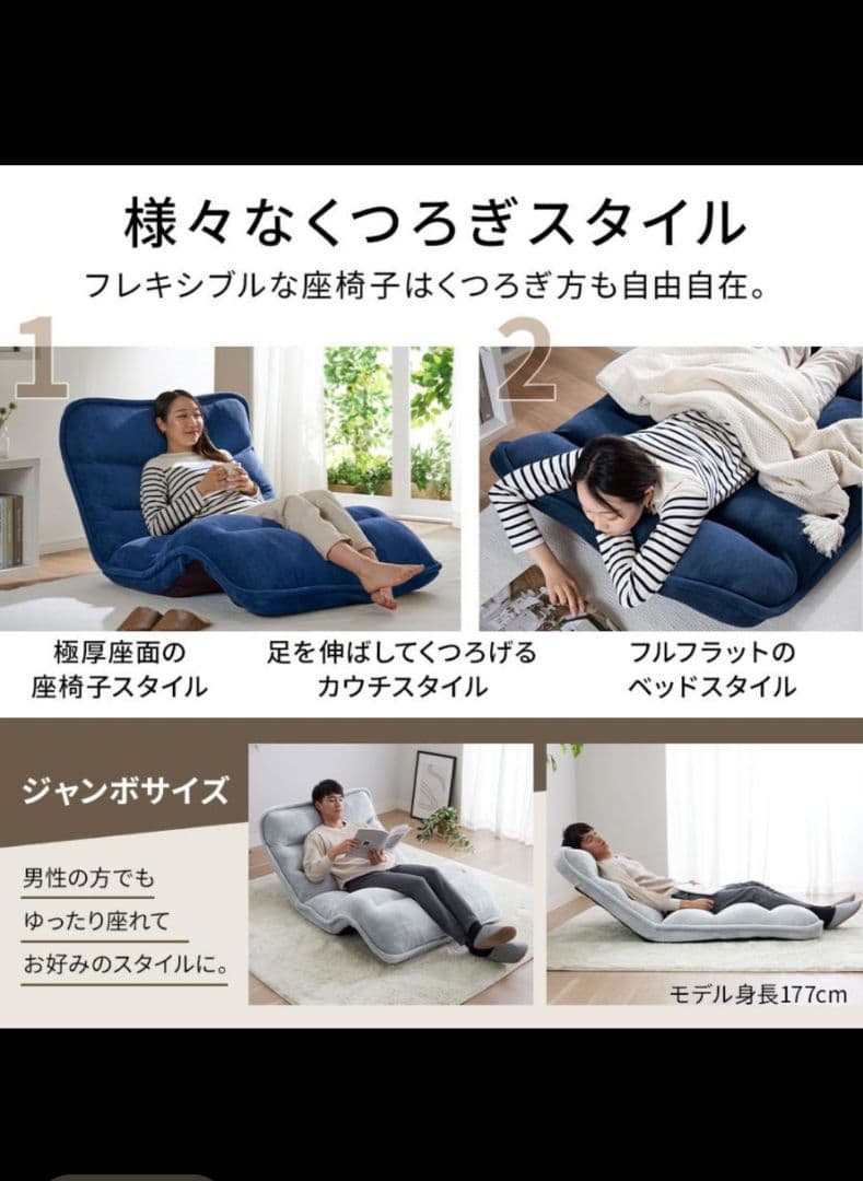 座椅子 ソファーベッド 一人掛け ハイバック リクライニング おしゃれ