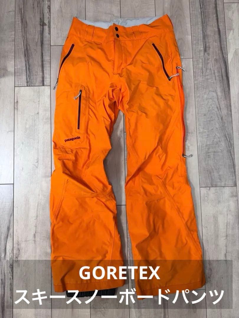 Patagonia パタゴニア GORE-TEX スノーパンツ オレンジ