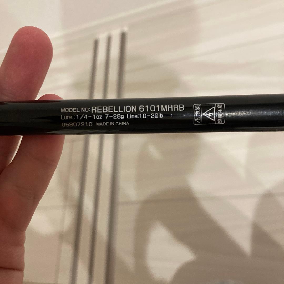 【正和】 ダイワ 20リベリオン 6101MHRB