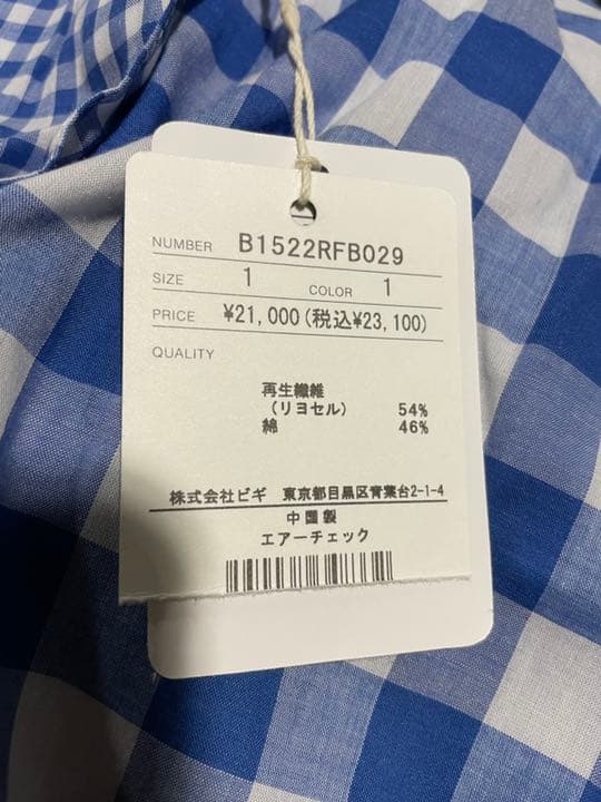 【ミセスストロベリー】☆新品☆FRAPBOIS チェック柄ブラウス