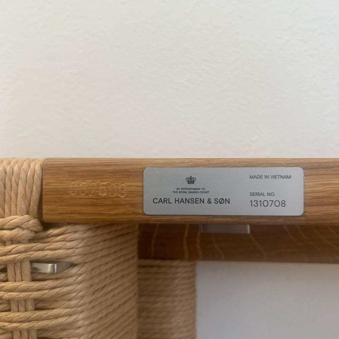 カールハンセン　キューバチェア　　　　　　MG501 正規品