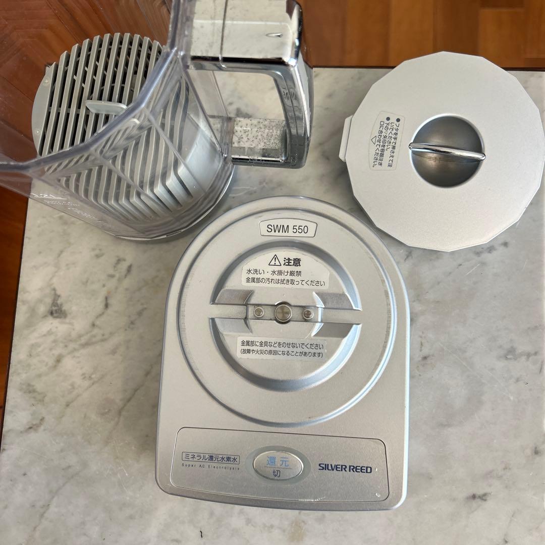 ミネラル還元水素水生成器　SWM550