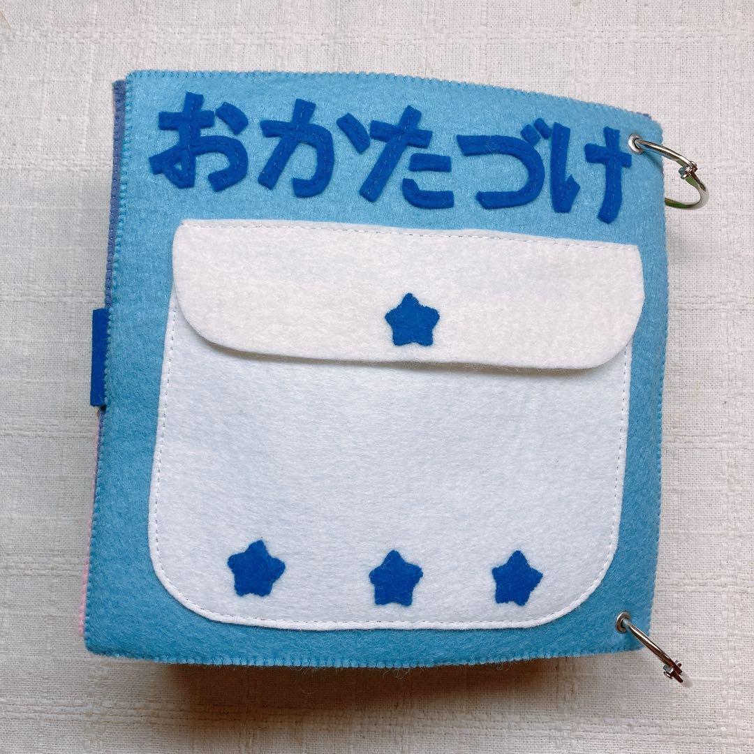 まいまい様☆専用 フエルトおままごと