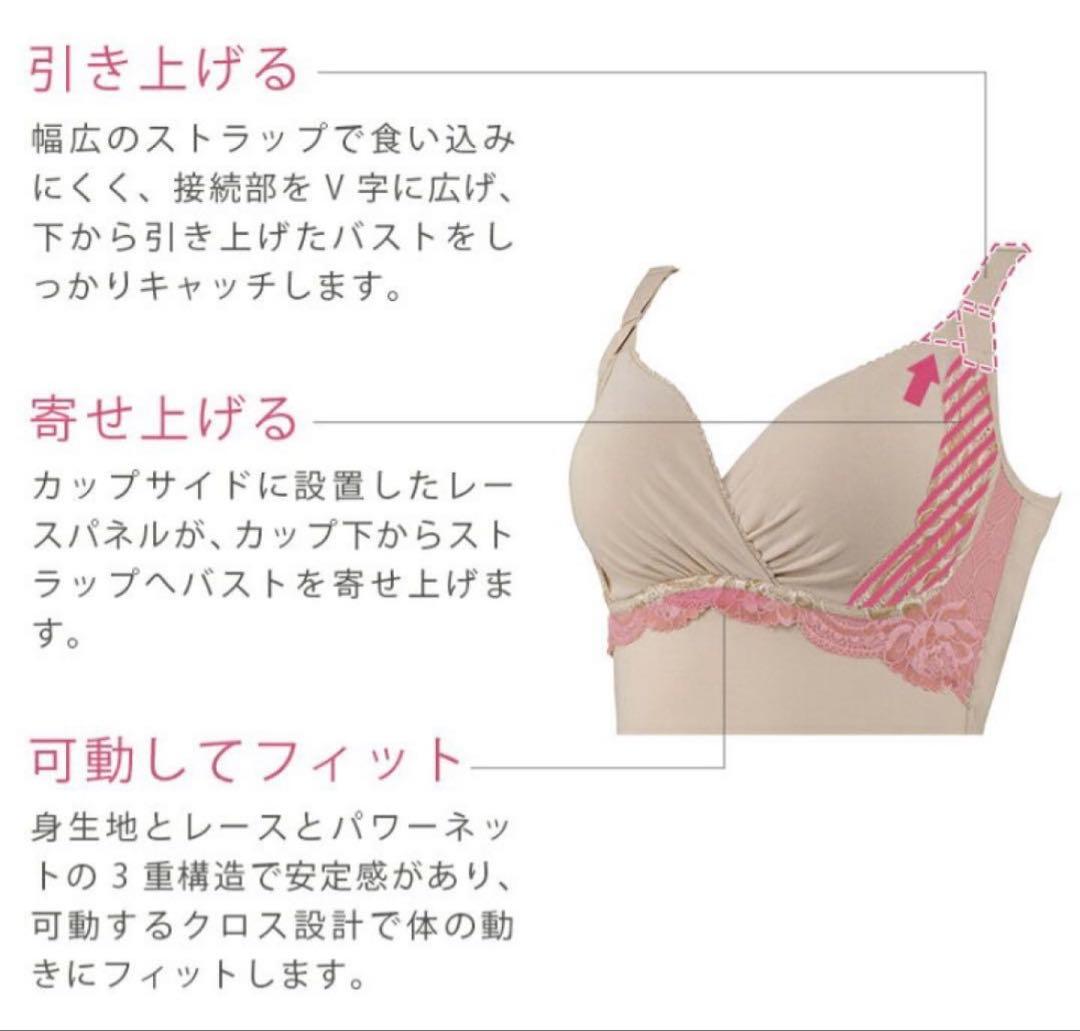 【4L】ブラデリスニューヨーク 体に優しい美乳クロスブラキャミ 2点