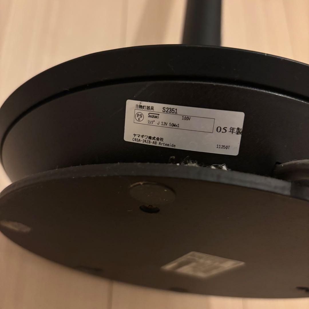 Artemide NESTORE LETTURA ポストモダン イタリア