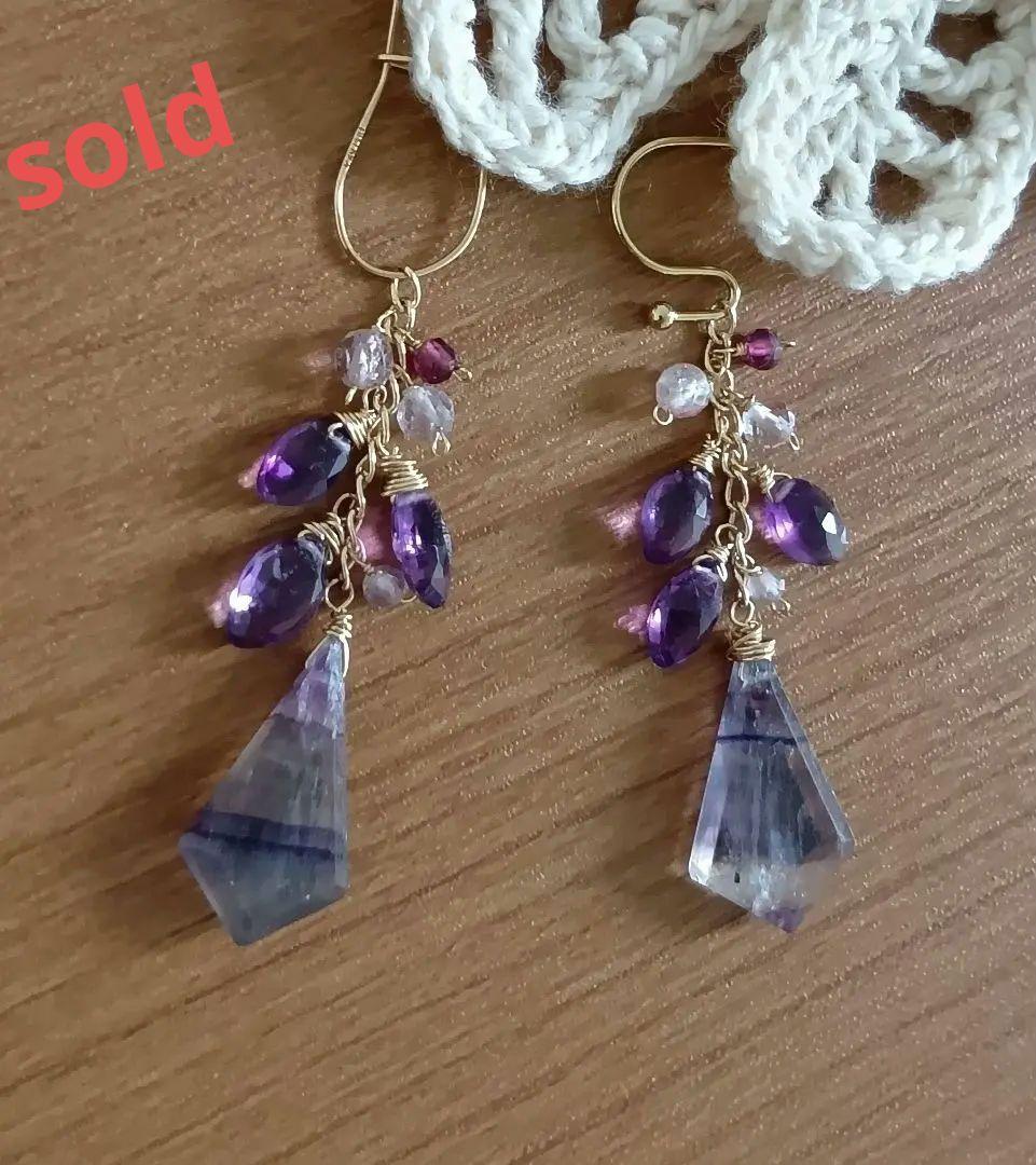 427 14kgfフローライト・アメジストのチャーム