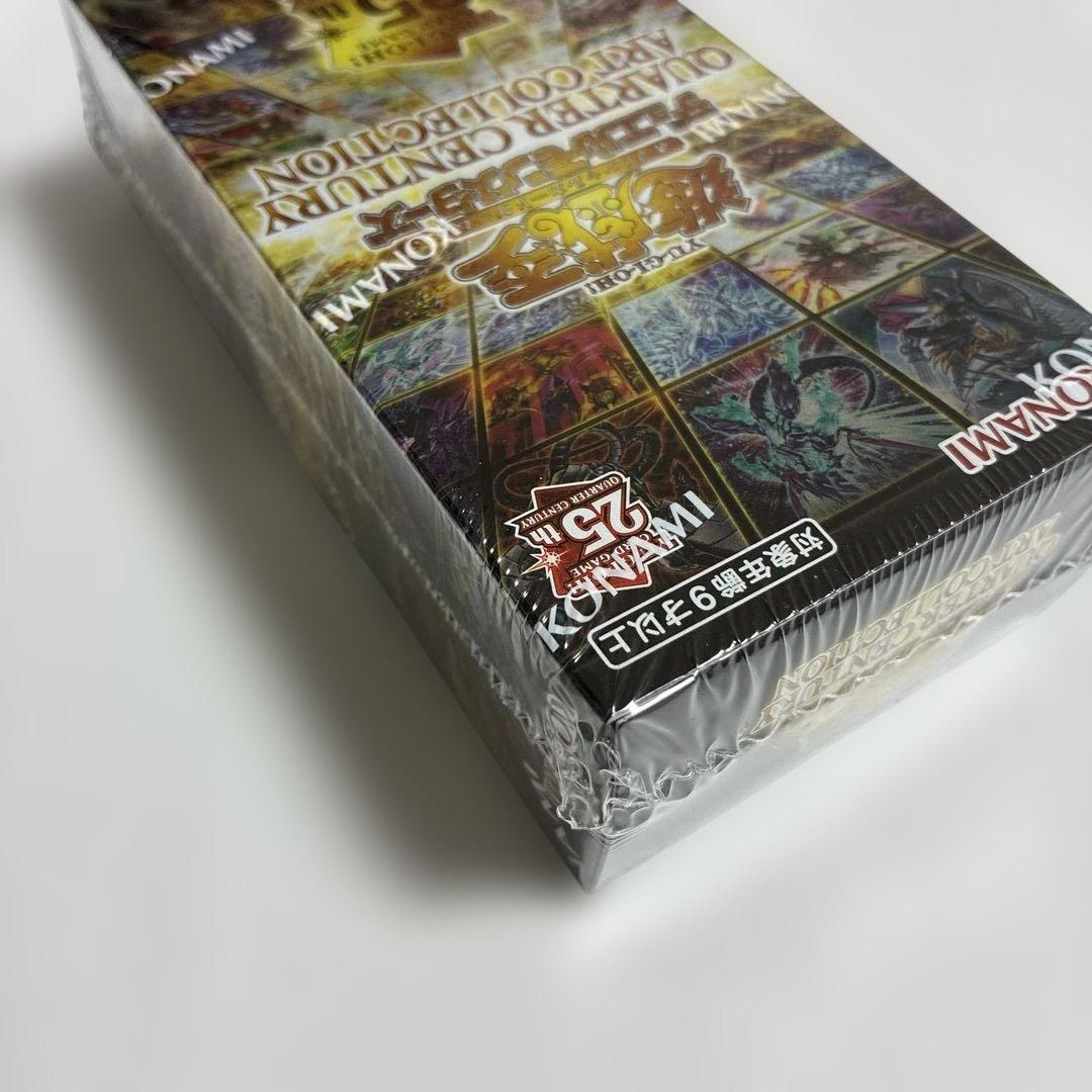 遊戯王 クォーターセンチュリー アートコレクション 2BOX シュリンク付き