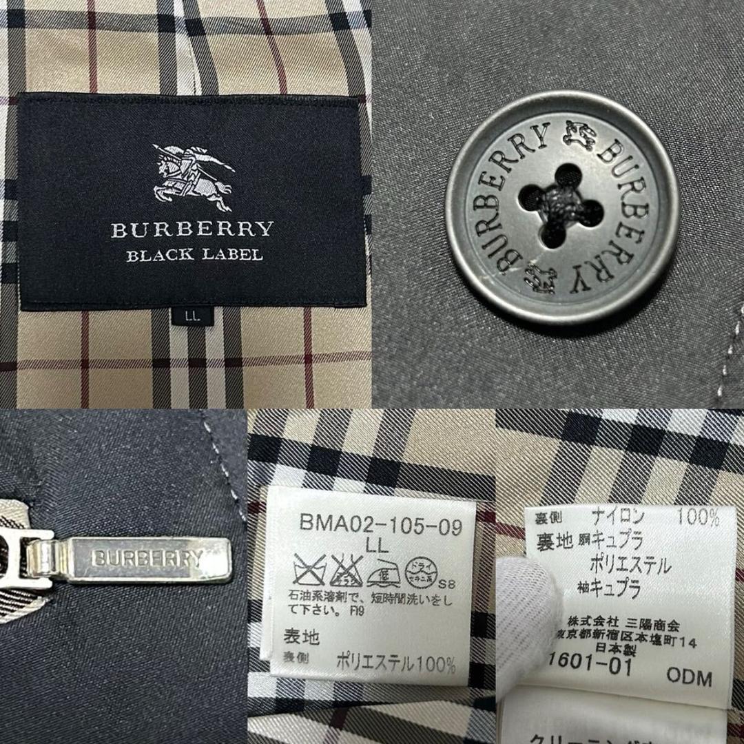 【極美品/LL】バーバリーブラックレーベル ステンカラーコート アウター 黒