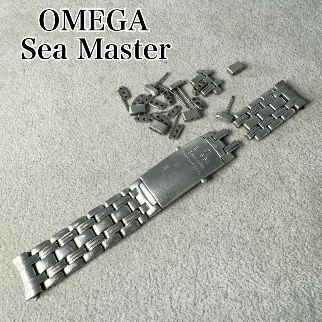 〇 純正 OMEGA シーマスター バックル 駒 ブレス FZ8741