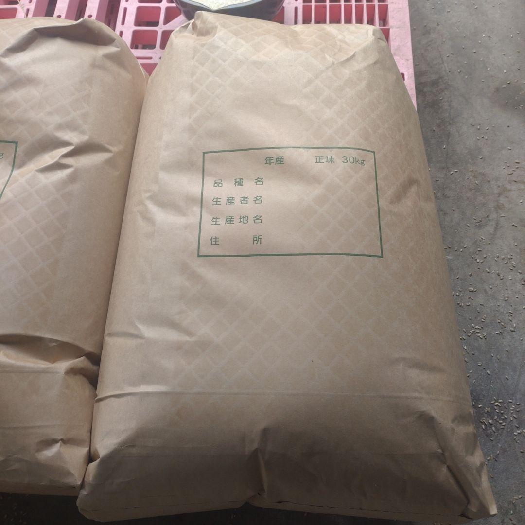 鹿児島県産 くず米 29kg