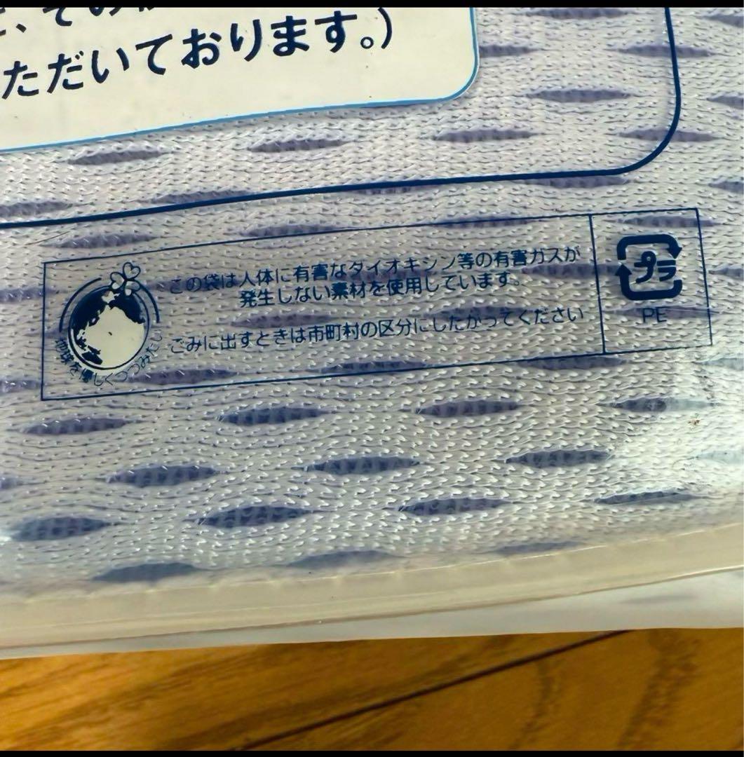 訳アリ‼️ アイス眠EX 敷きパッド　ダブル2️⃣