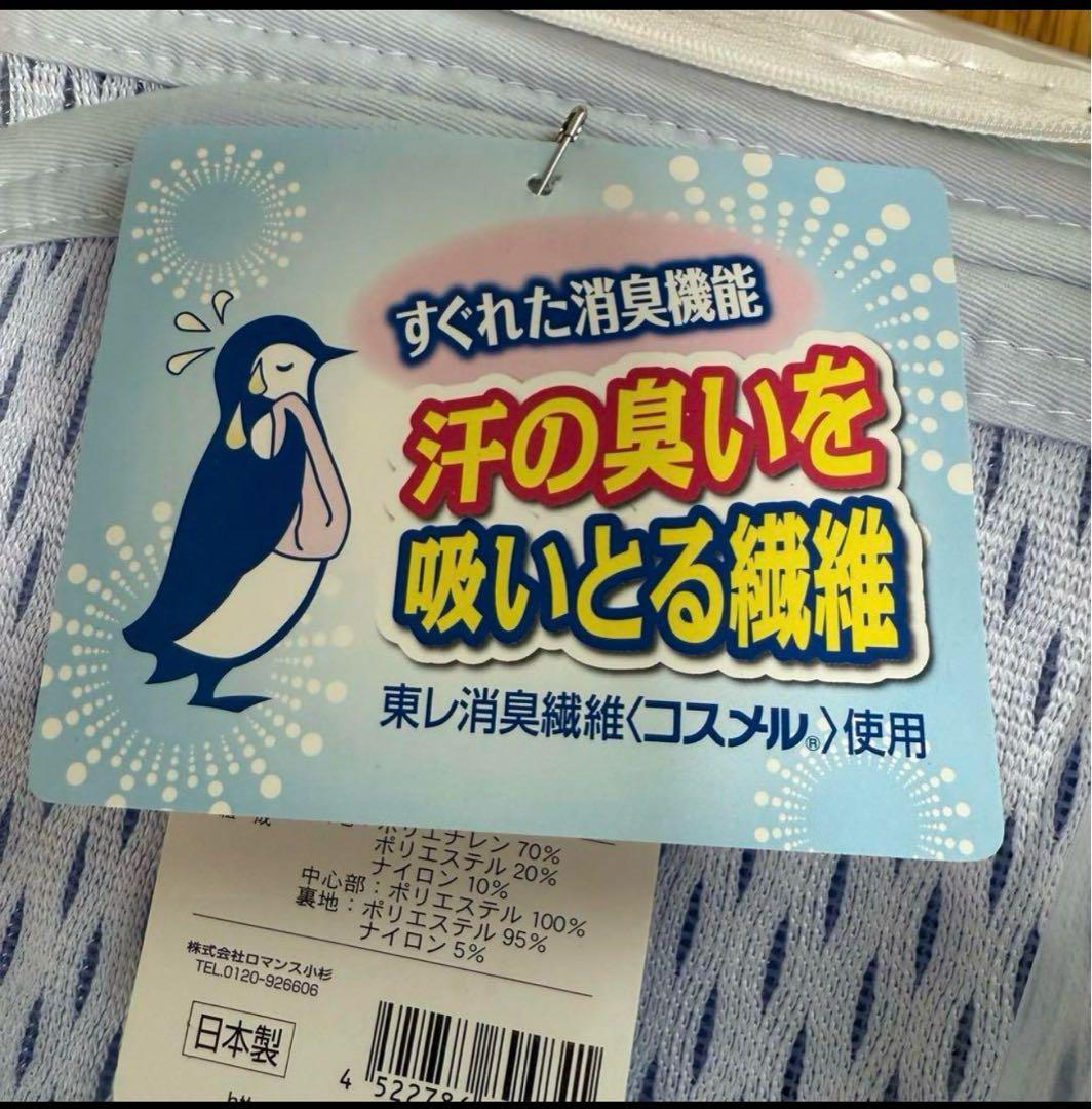 訳アリ‼️ アイス眠EX 敷きパッド　ダブル2️⃣